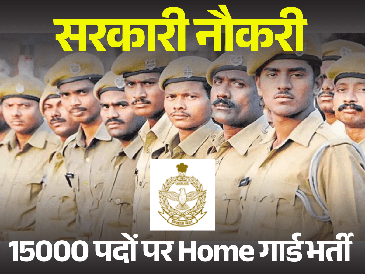 https://onlinebhg.bihar.gov.in/images/logo.png