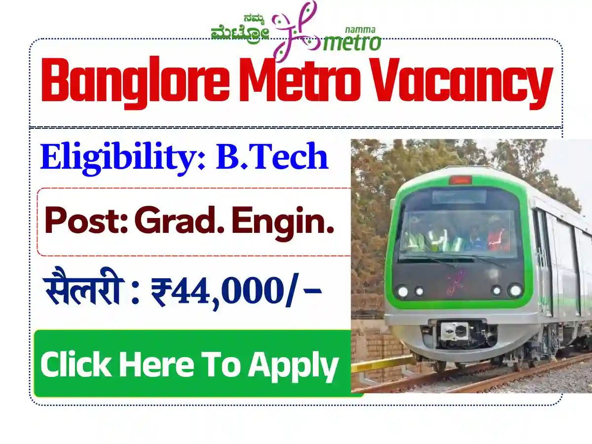 Banglore Metro Vacancy 2025: बैंगलोर मेट्रो भर्ती में नौकरी का सुनहरा मौका, सैलरी 44,000