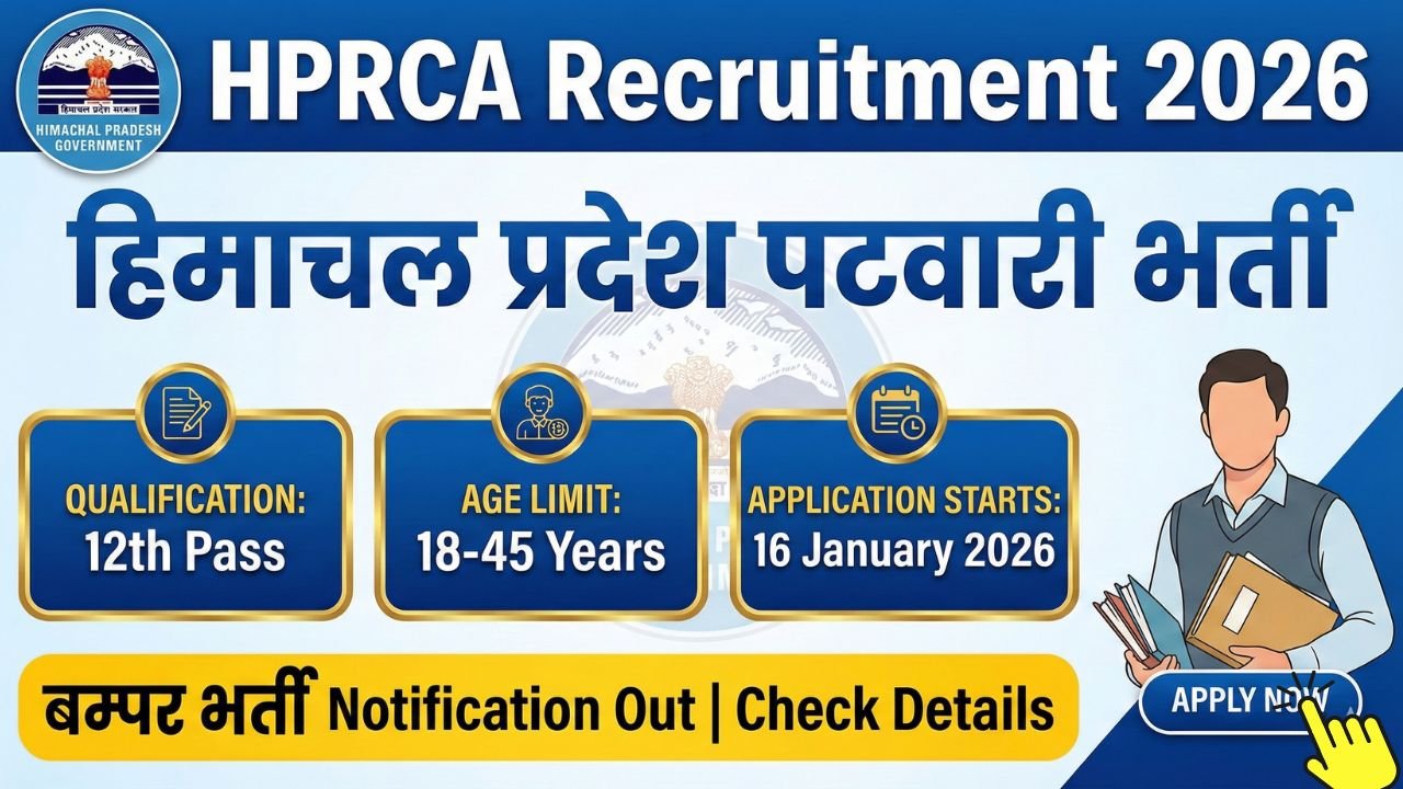 HPRCA Patwari Recruitment 2026